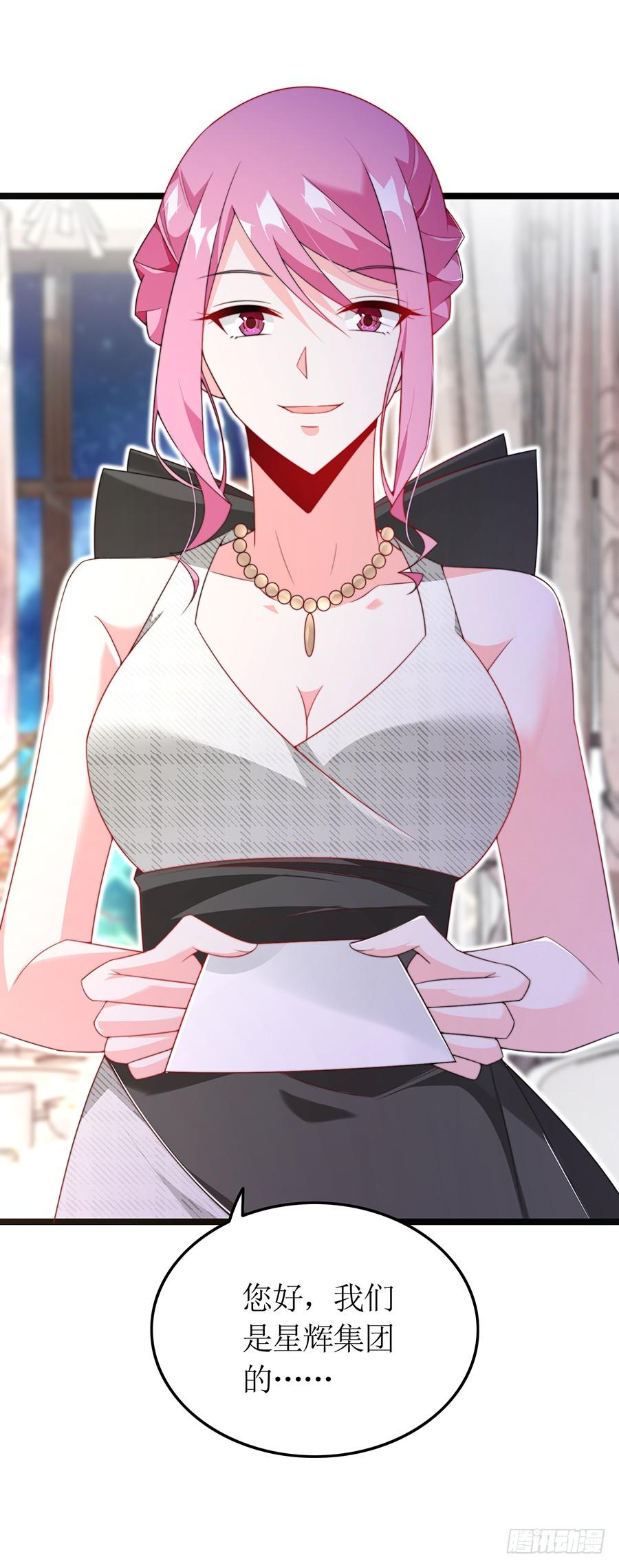 第81话 心生一计-第81话