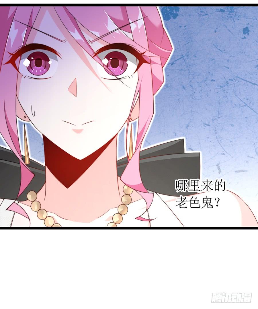 第81话 心生一计-第81话