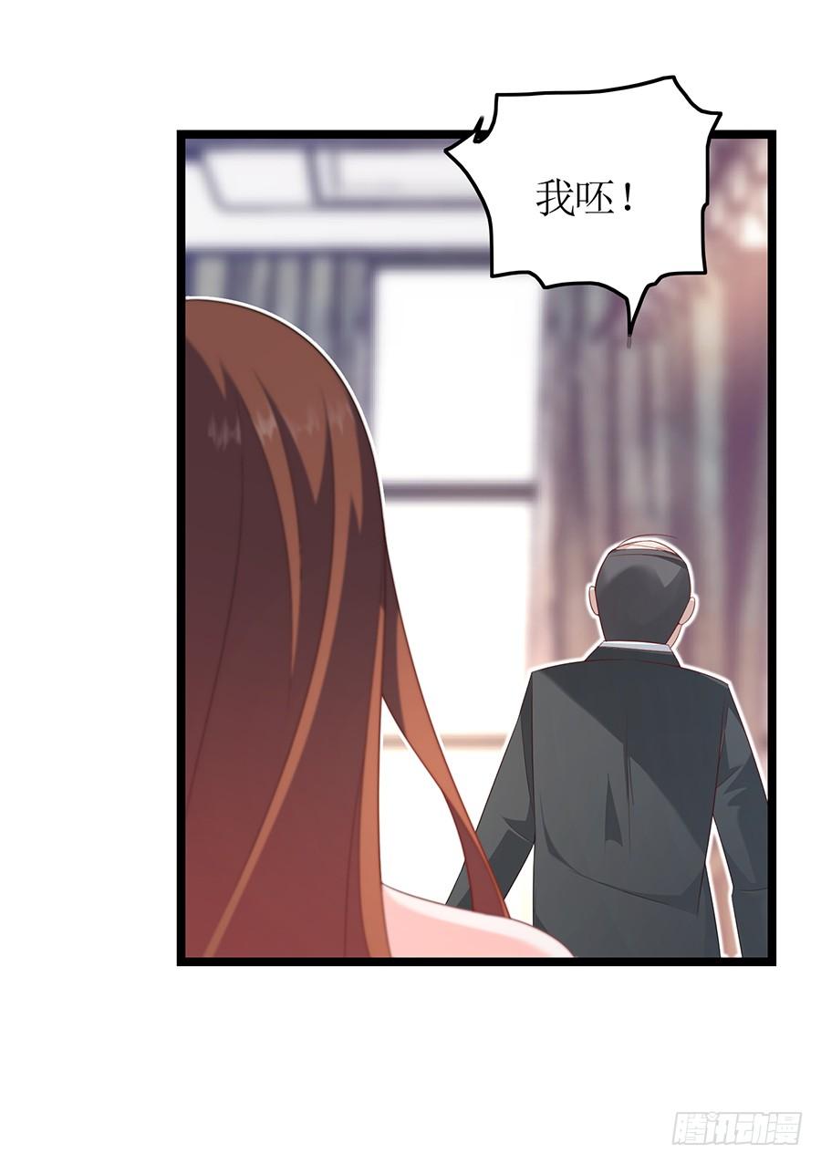 第81话 心生一计-第81话