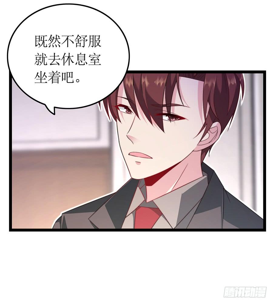 第81话 心生一计-第81话