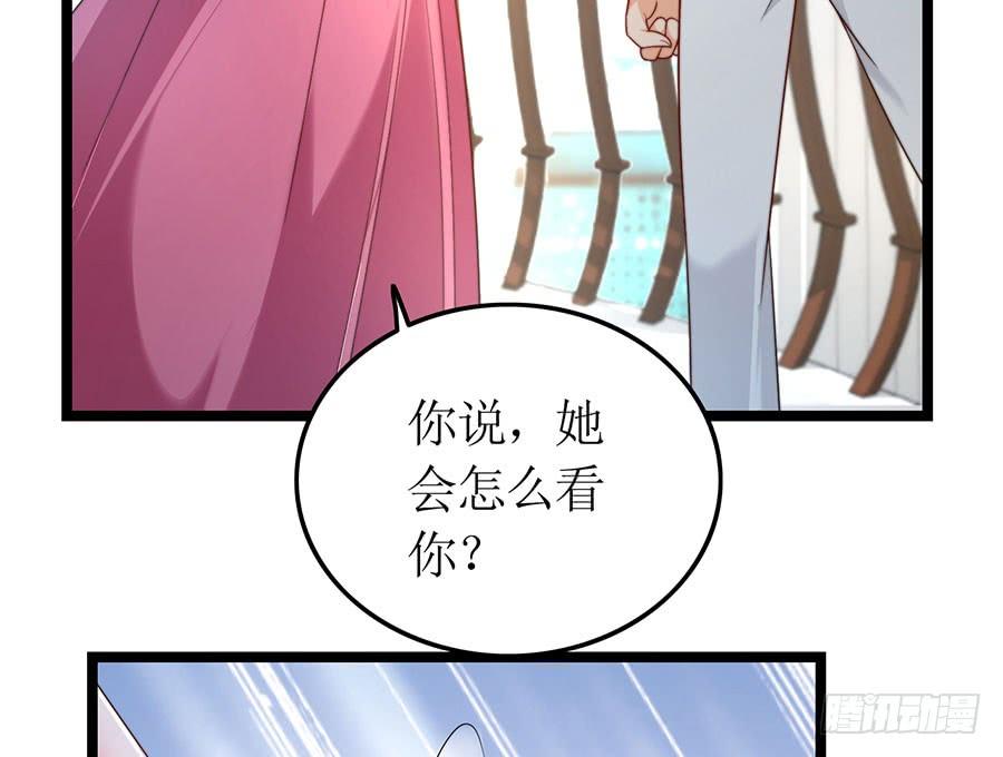 第83话 为时已晚-第83话