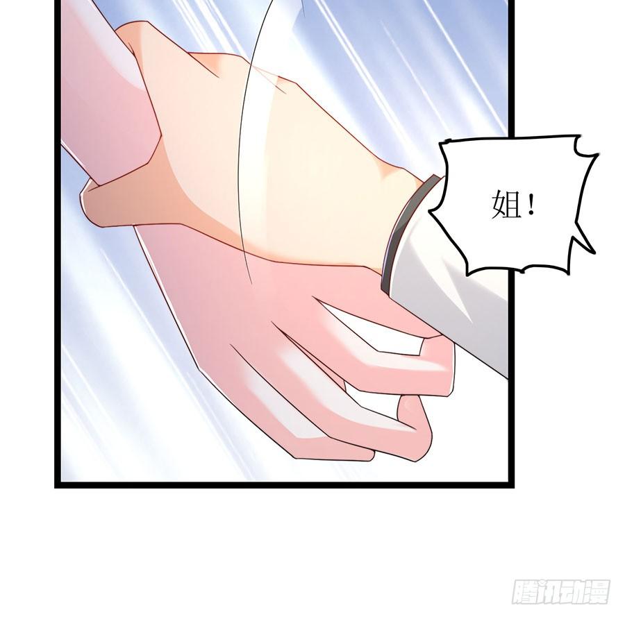 第83话 为时已晚-第83话