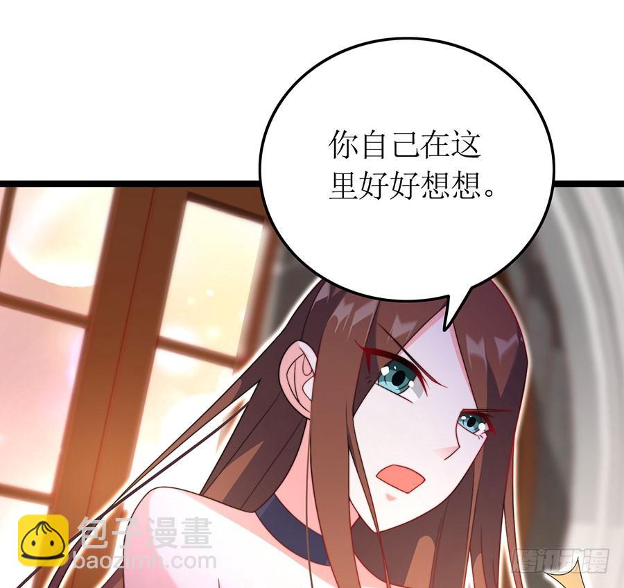 第83话 为时已晚-第83话