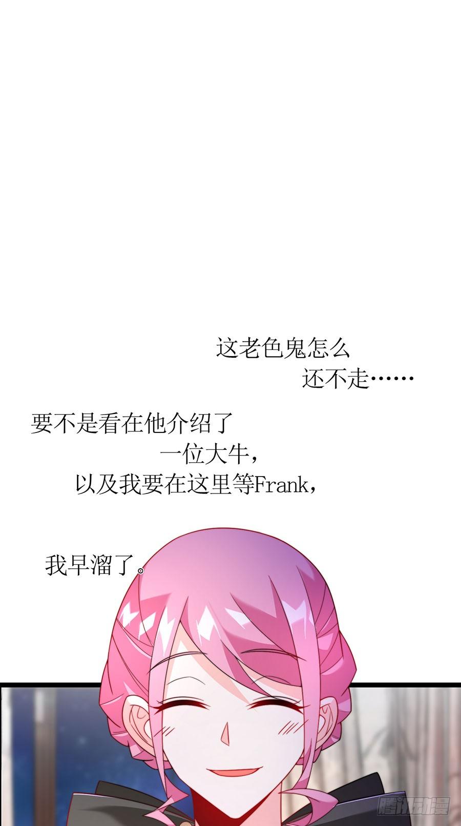 第83话 为时已晚-第83话