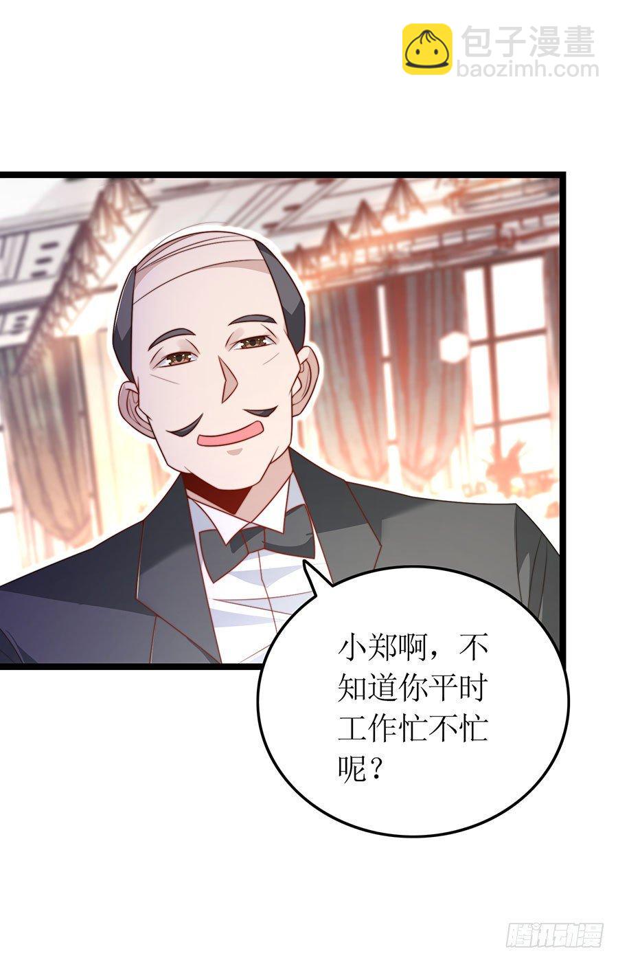 第83话 为时已晚-第83话