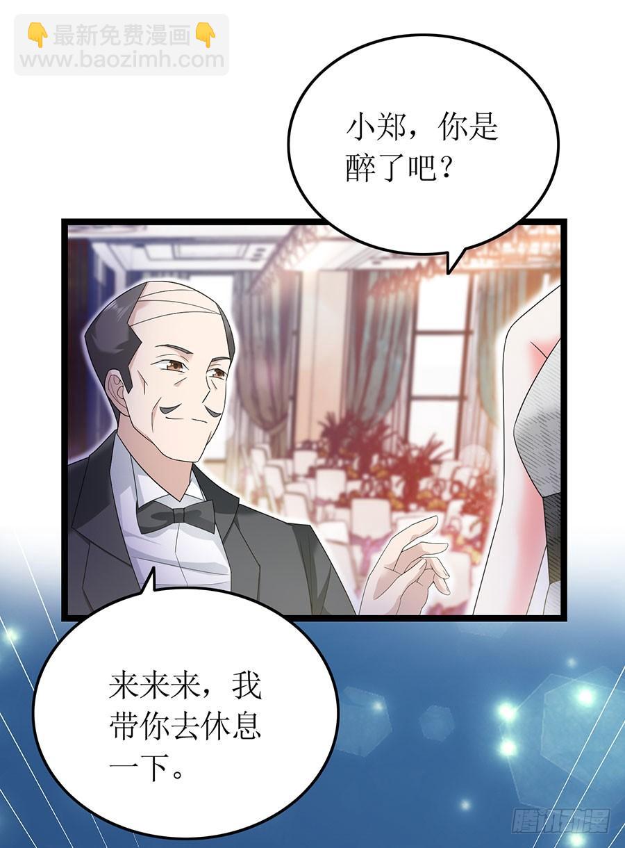 第83话 为时已晚-第83话