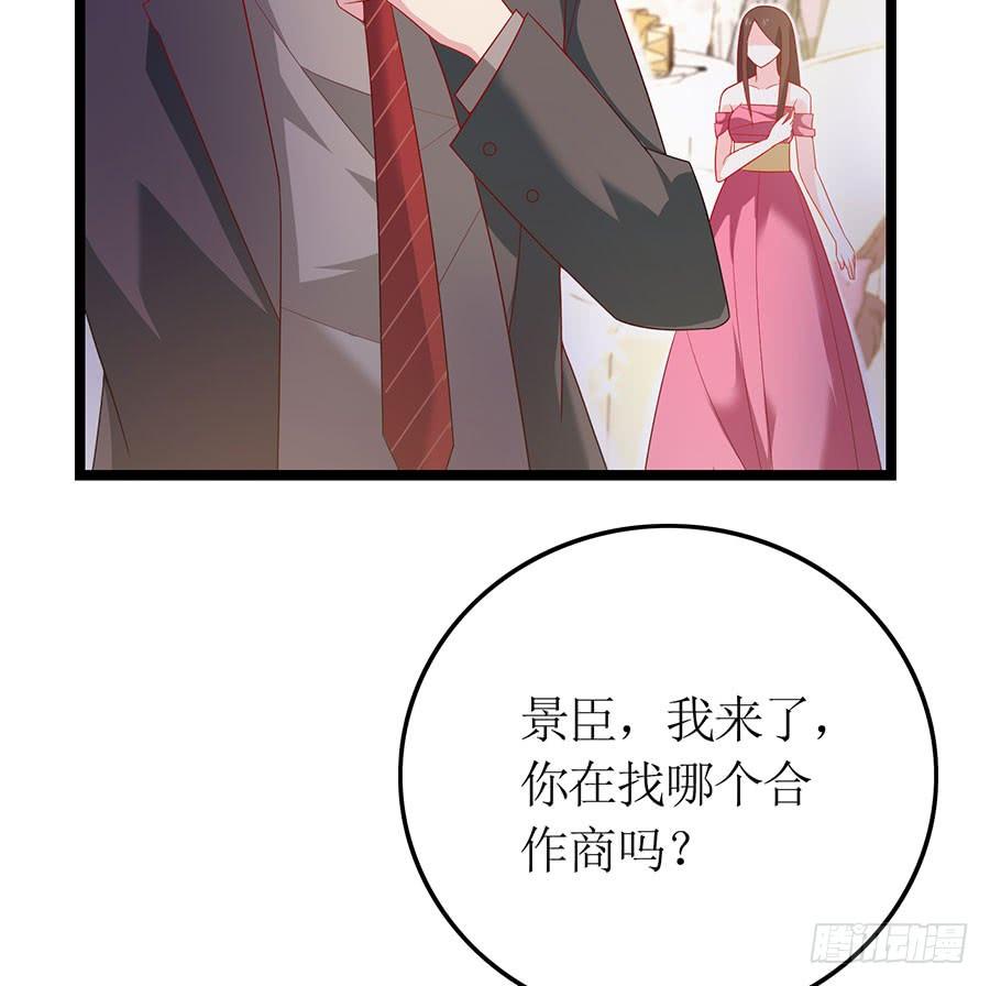 第83话 为时已晚-第83话