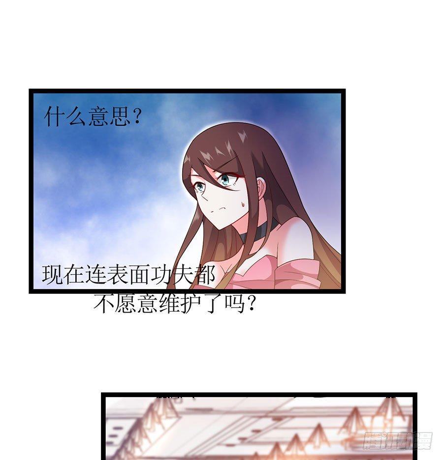 第83话 为时已晚-第83话