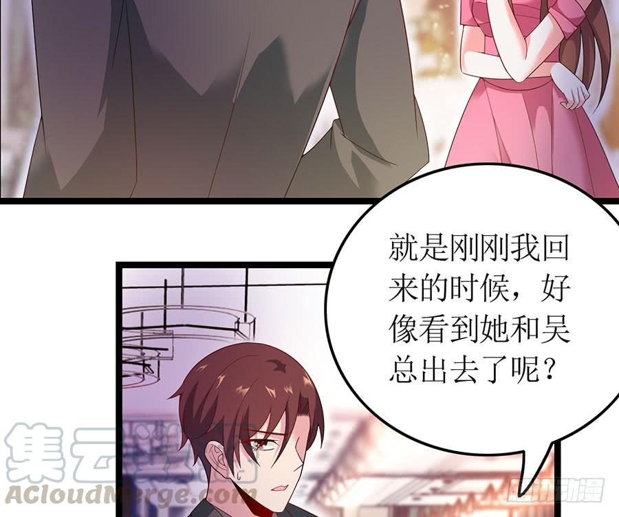 第83话 为时已晚-第83话