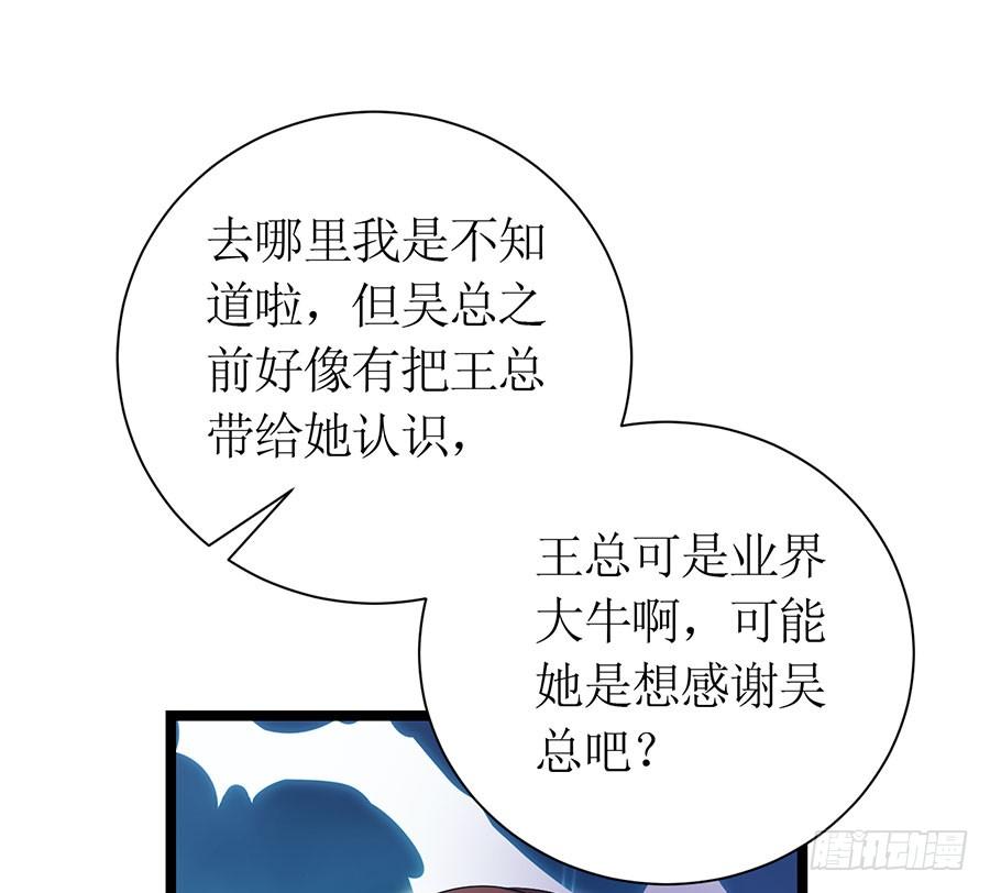 第83话 为时已晚-第83话