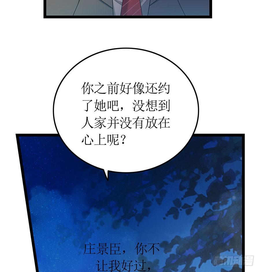 第83话 为时已晚-第83话