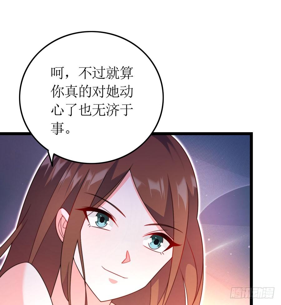 第83话 为时已晚-第83话