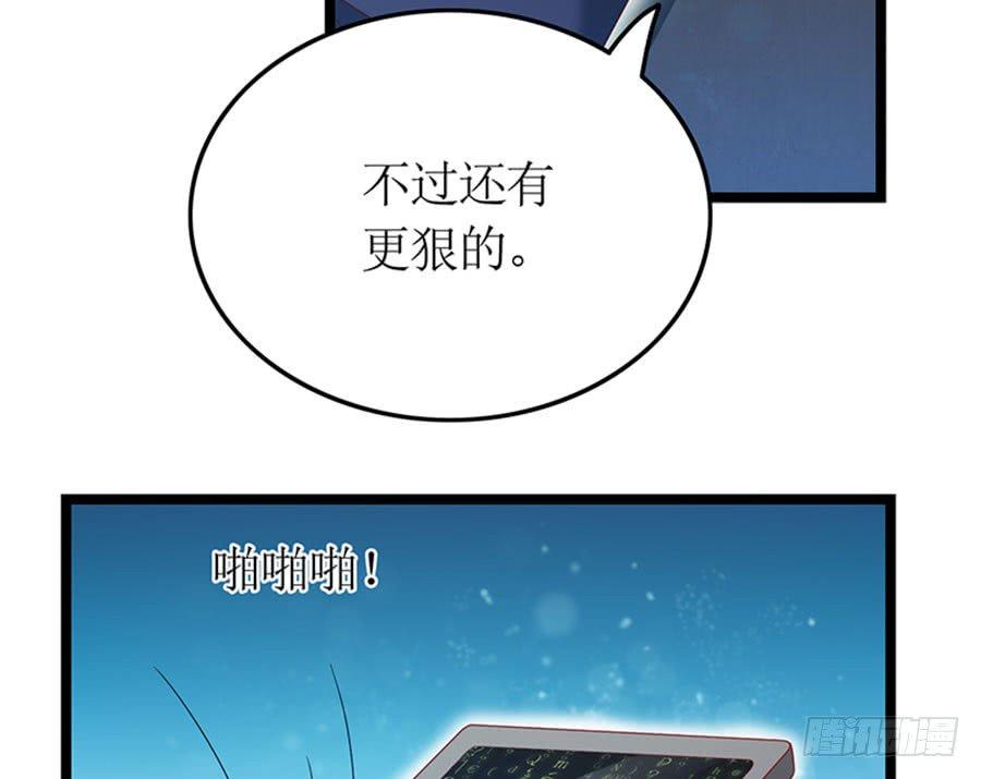 第85话 重要的话(1/2)-第85话