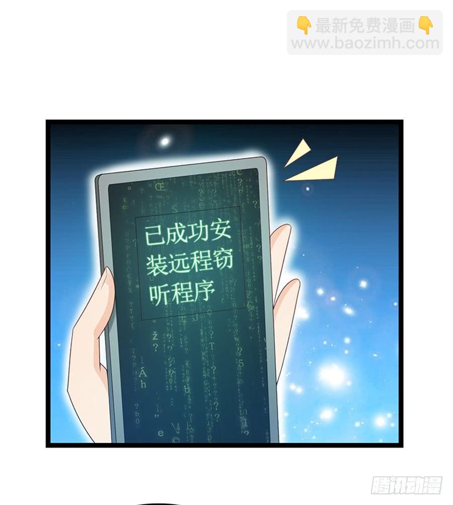 第85话 重要的话(1/2)-第85话