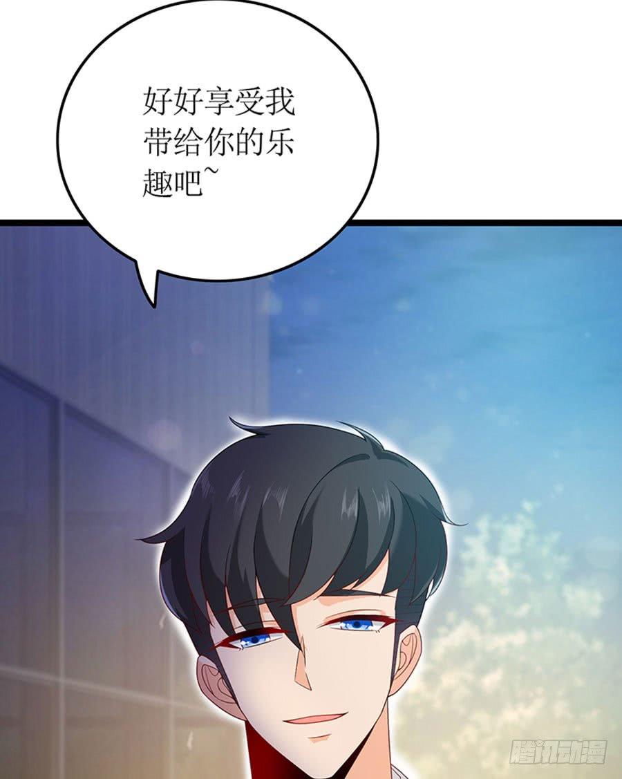 第85话 重要的话(1/2)-第85话