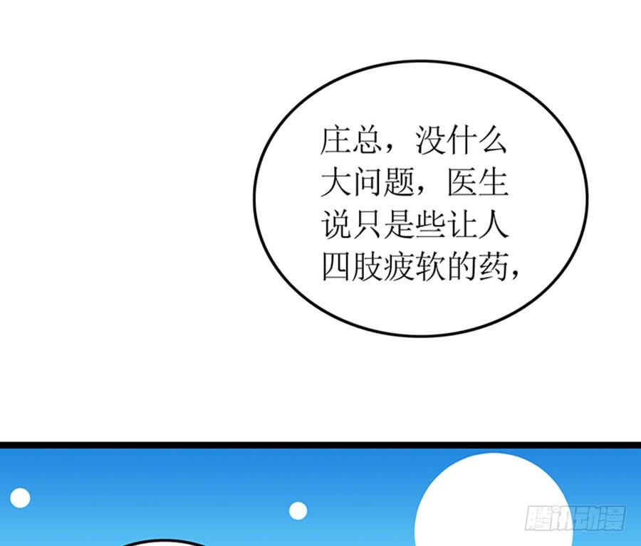 第85话 重要的话(1/2)-第85话