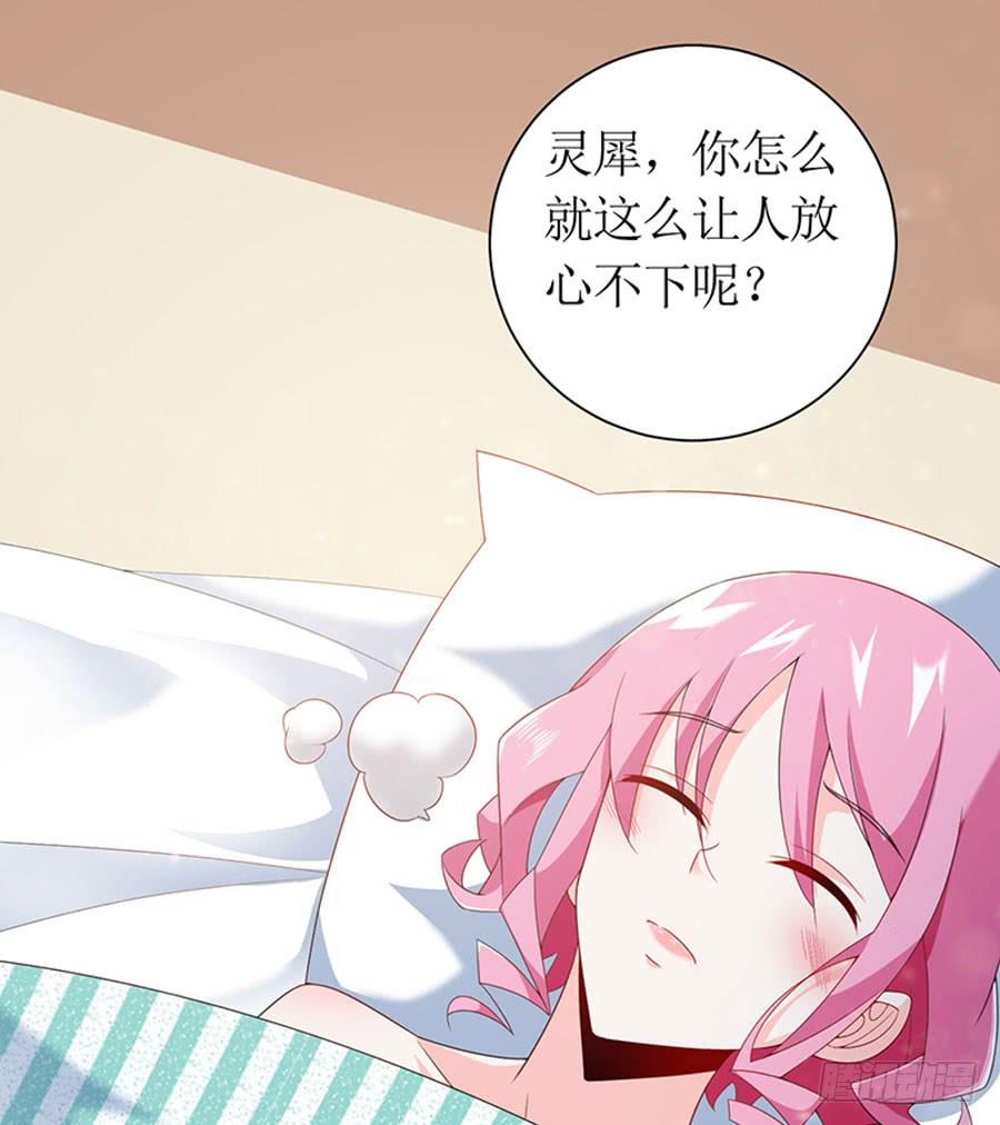 第85话 重要的话(1/2)-第85话