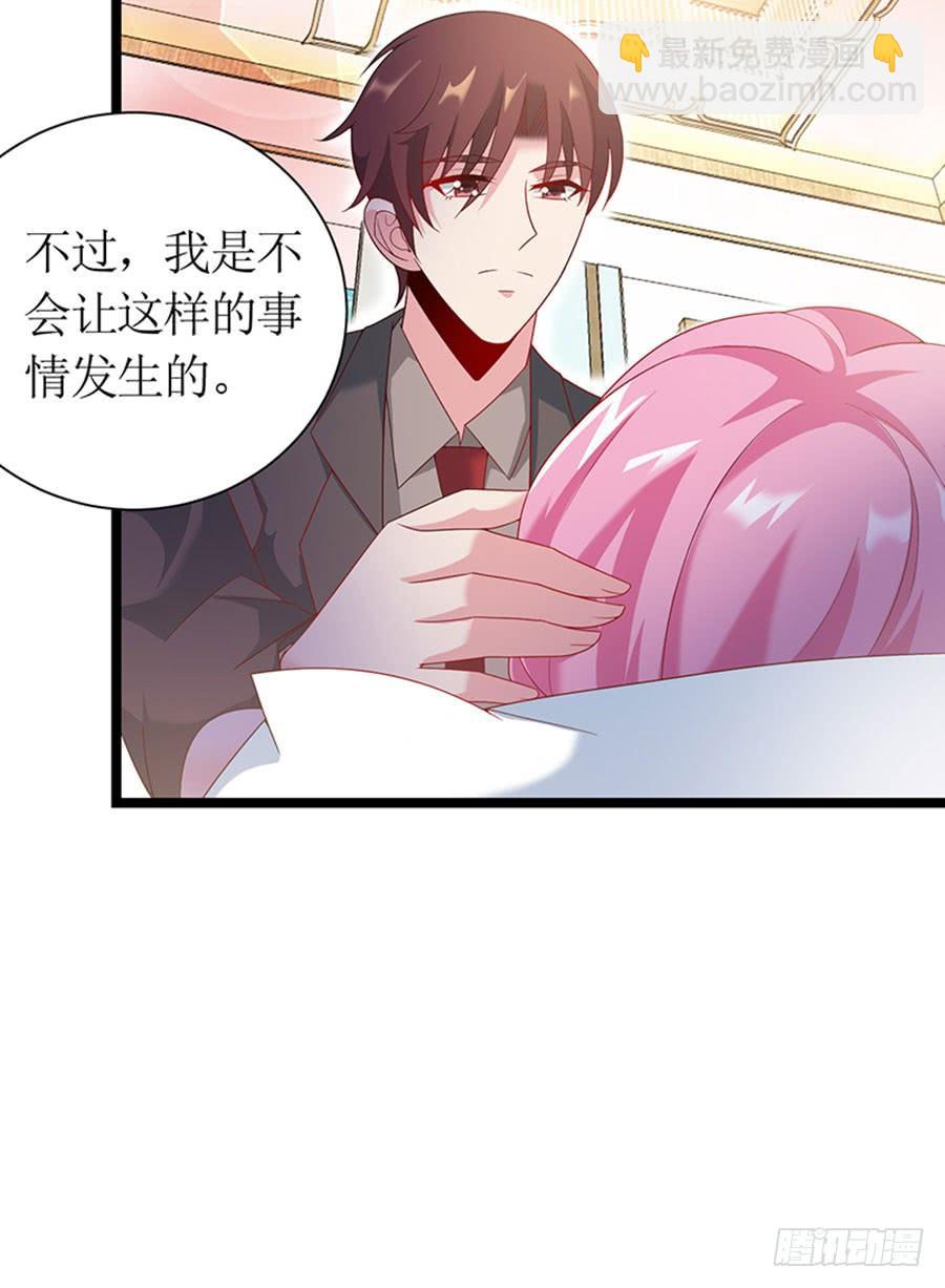 第85话 重要的话(1/2)-第85话