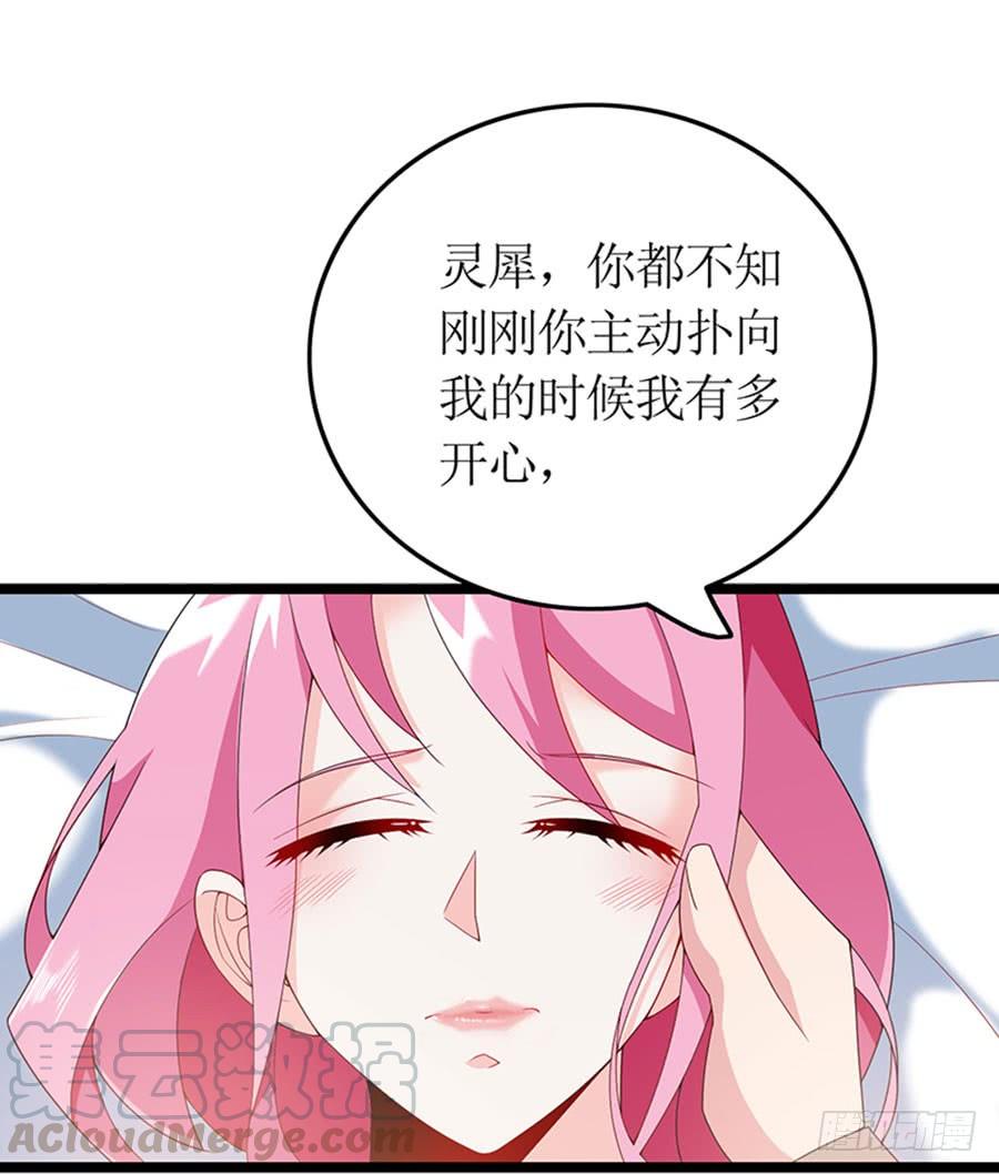 第85话 重要的话(1/2)-第85话