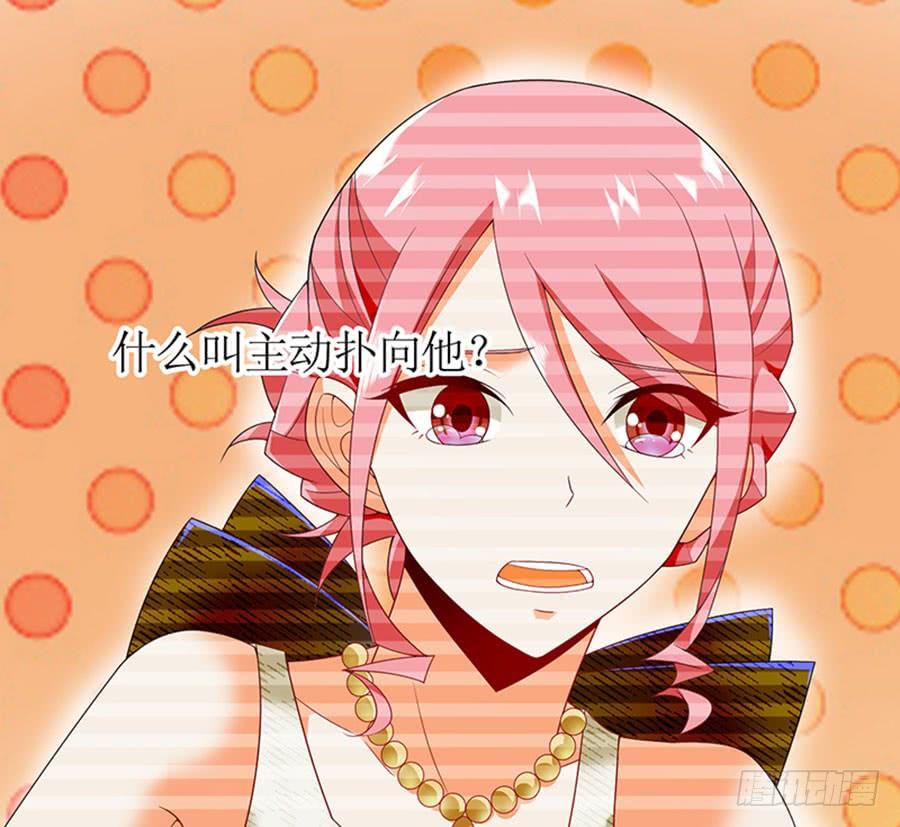 第85话 重要的话(1/2)-第85话