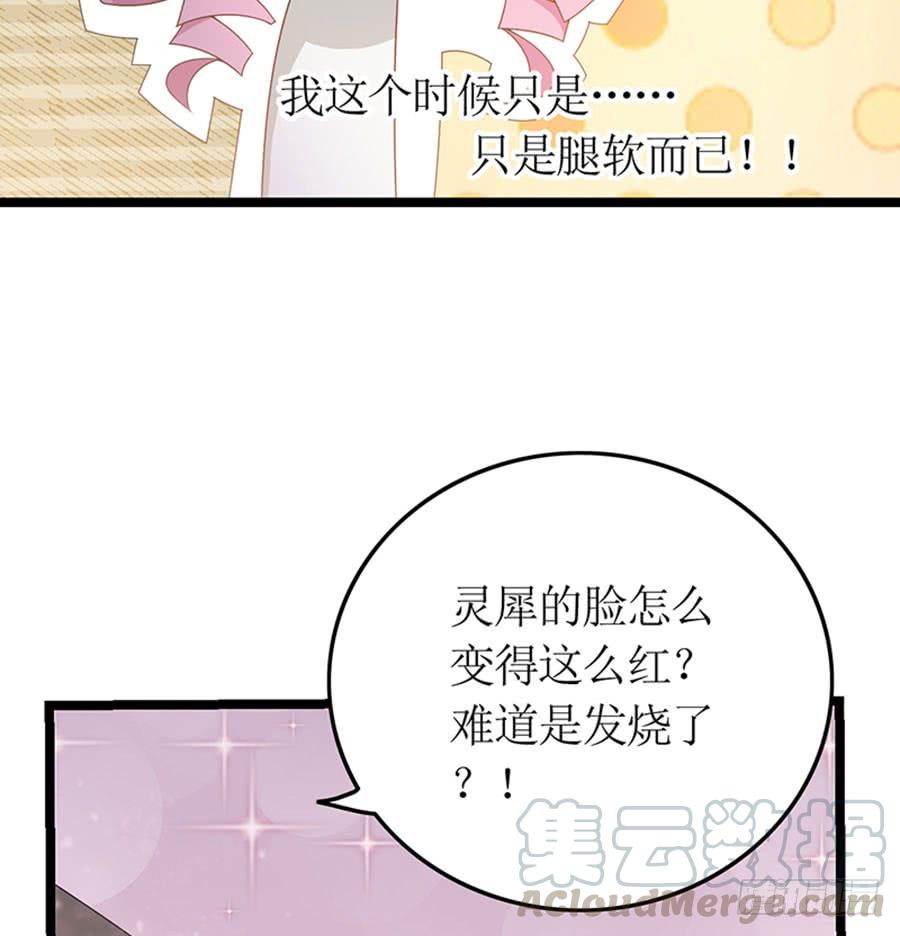 第85话 重要的话(1/2)-第85话