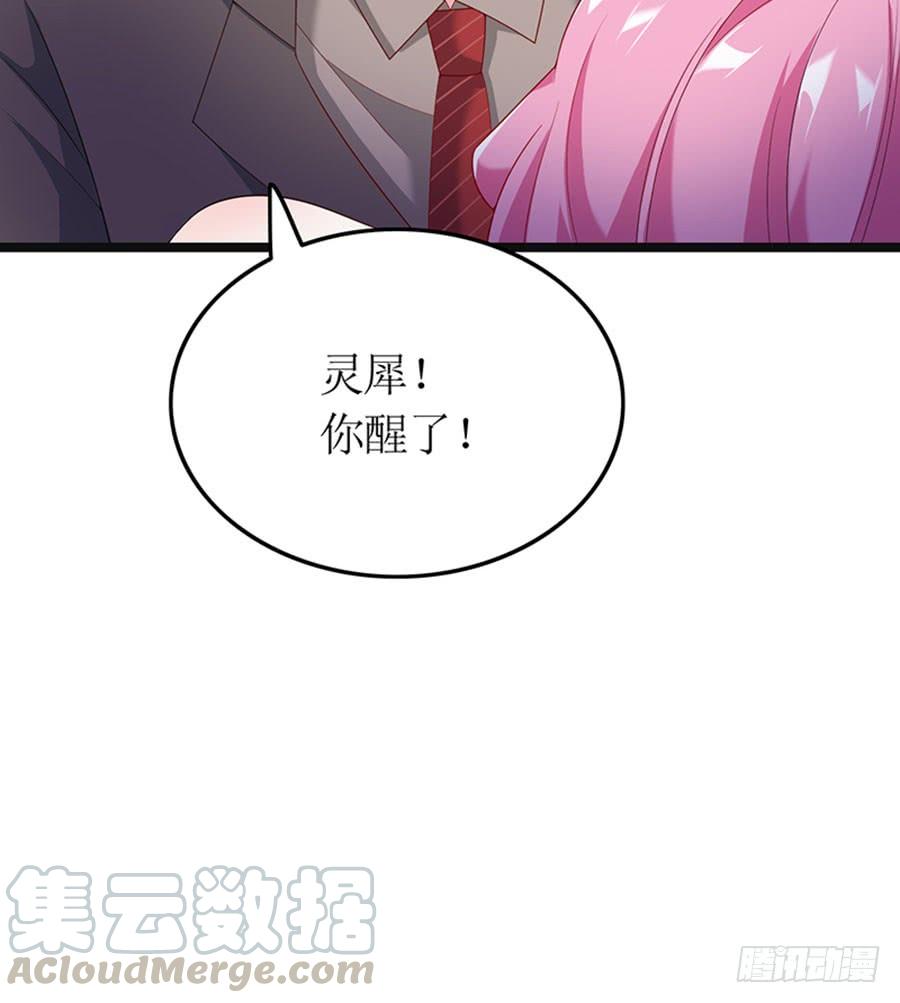 第85话 重要的话(1/2)-第85话