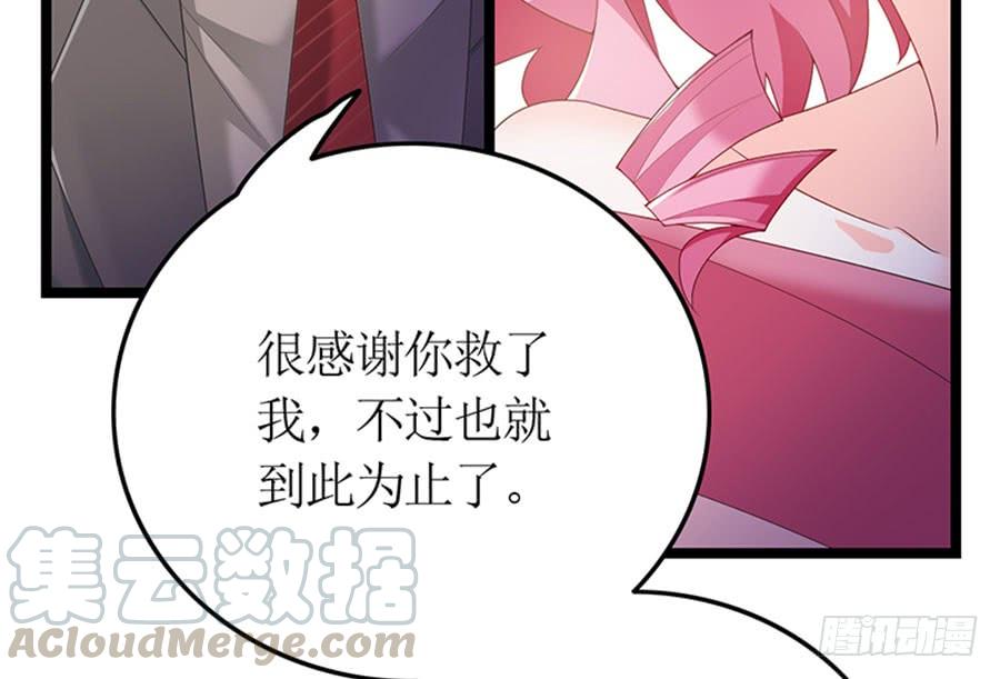 第85话 重要的话(1/2)-第85话