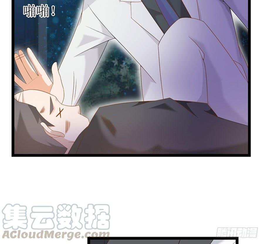 第85话 重要的话(1/2)-第85话