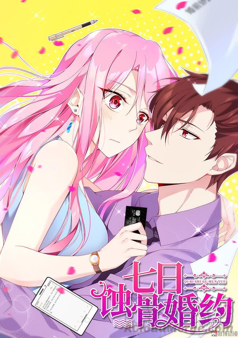 第87话 纠结的心-第87话