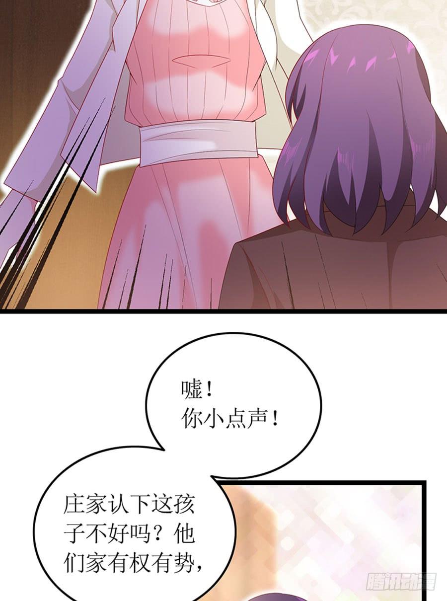 第87话 纠结的心-第87话