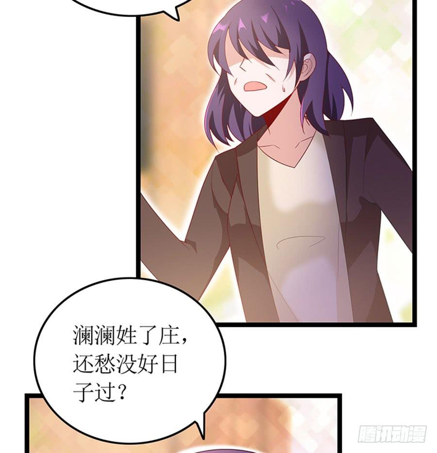 第87话 纠结的心-第87话