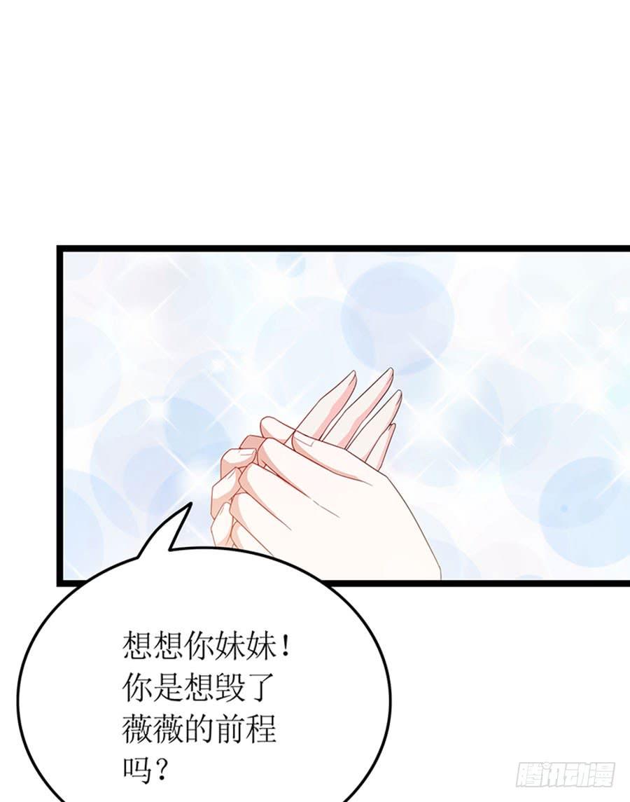第87话 纠结的心-第87话
