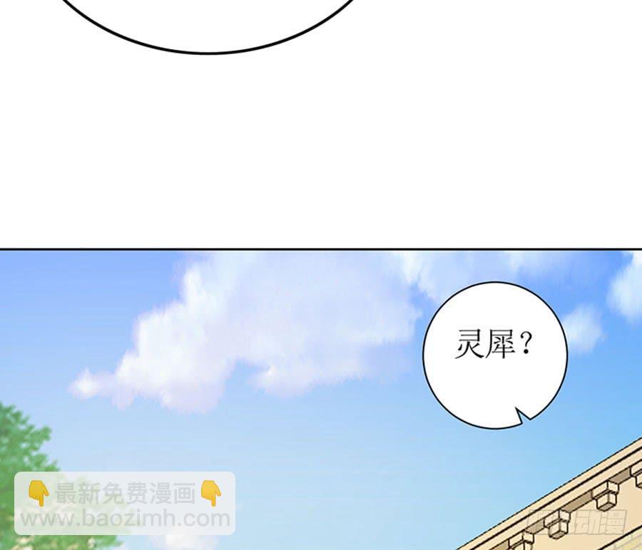 第87话 纠结的心-第87话