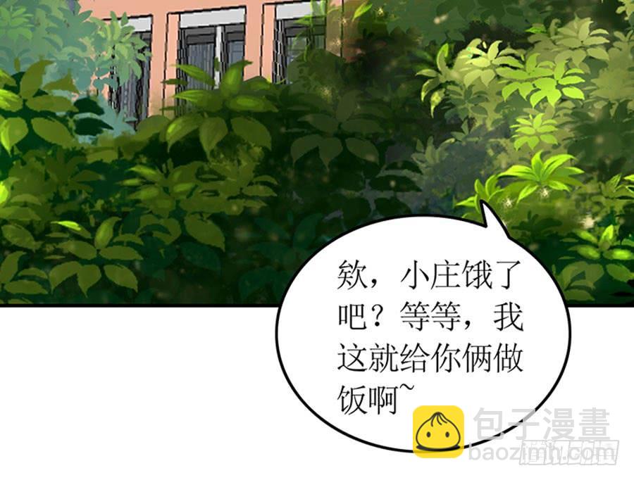 第87话 纠结的心-第87话