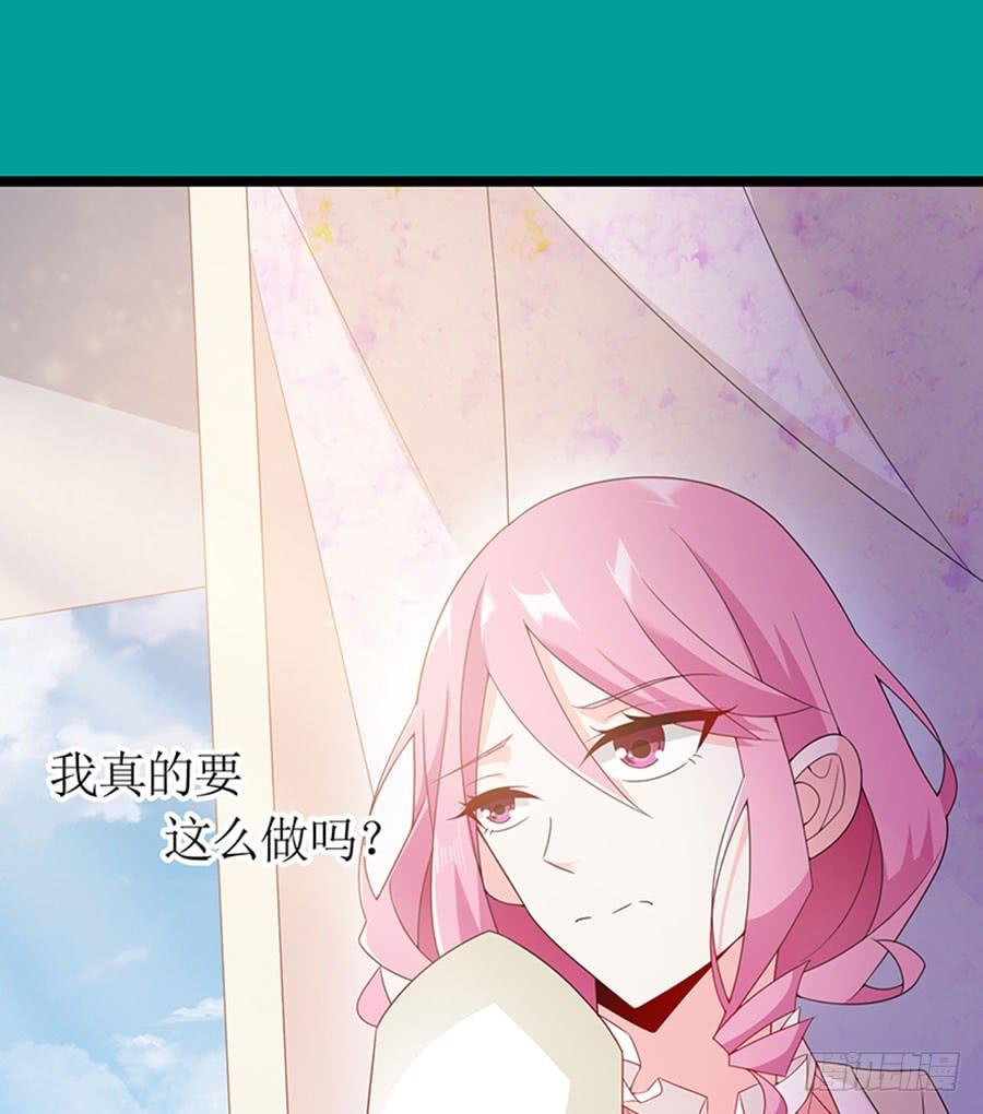 第87话 纠结的心-第87话