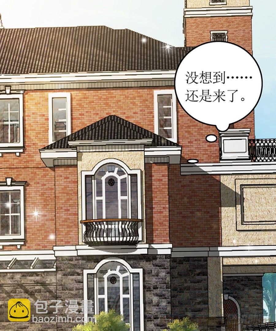 第87话 纠结的心-第87话