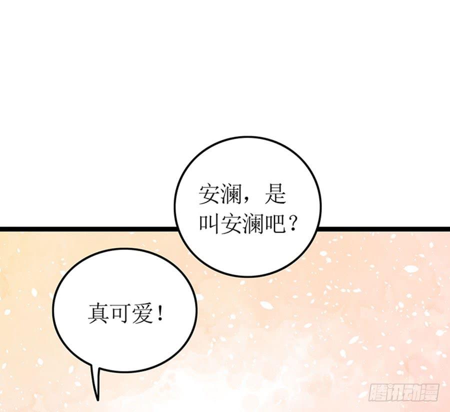 第87话 纠结的心-第87话