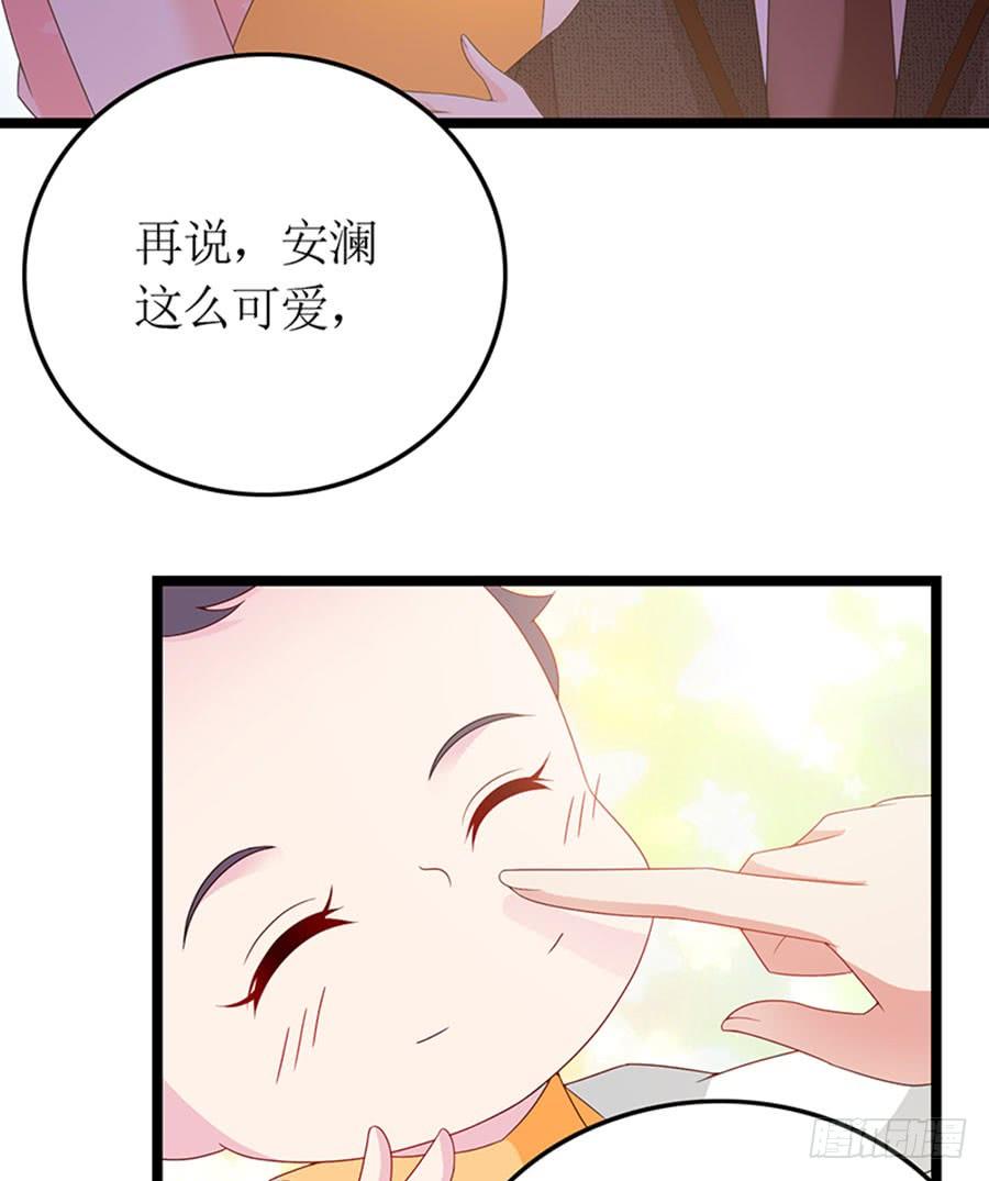 第87话 纠结的心-第87话