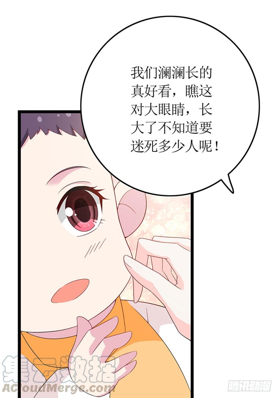 第87话 纠结的心-第87话