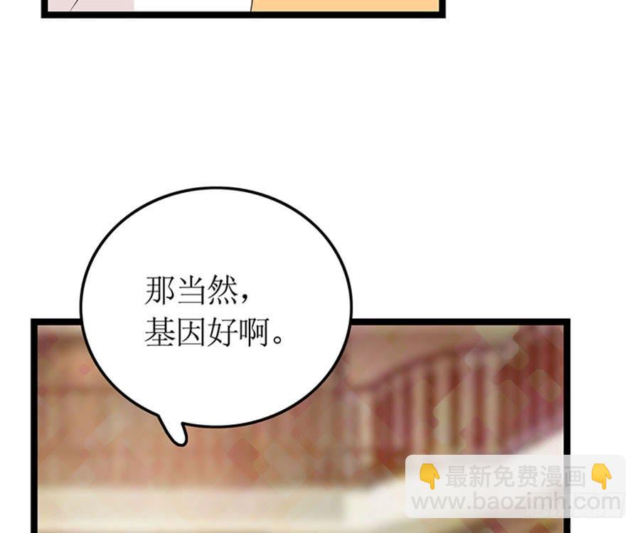 第87话 纠结的心-第87话