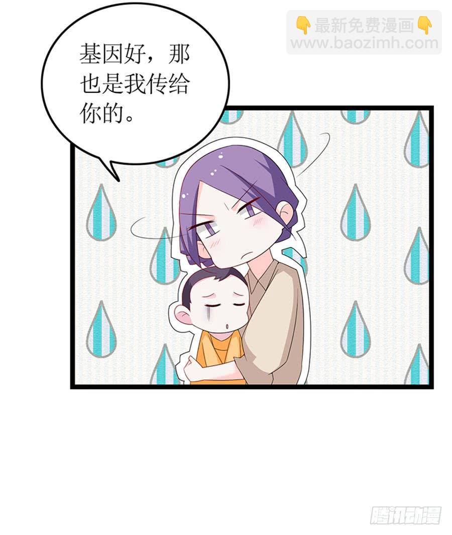 第87话 纠结的心-第87话