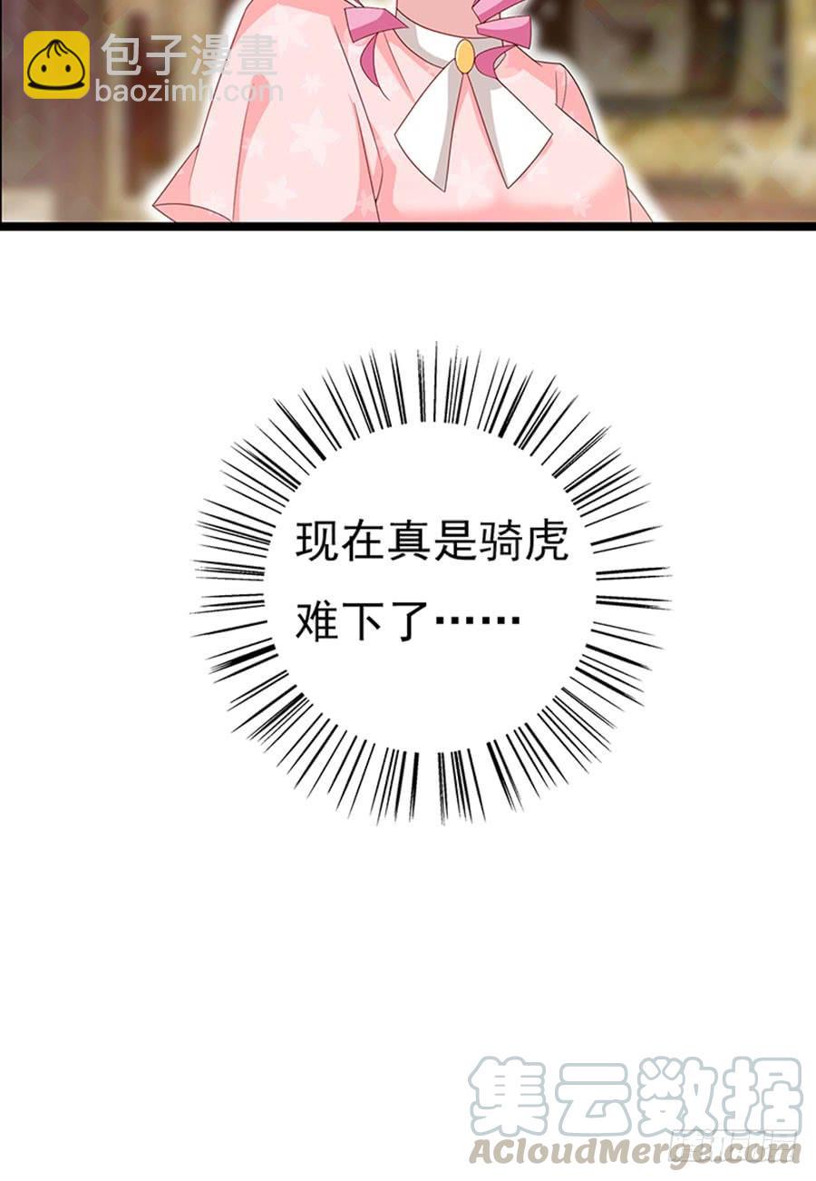 第87话 纠结的心-第87话