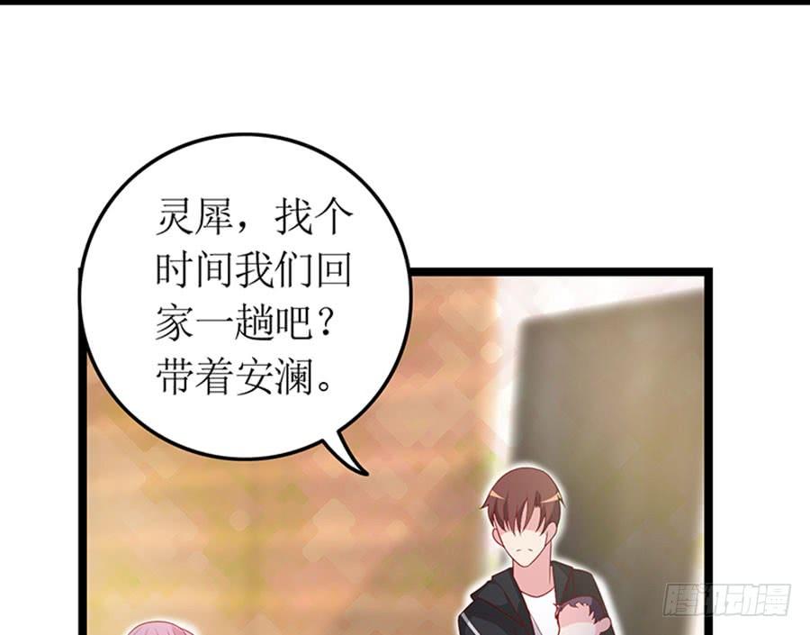 第87话 纠结的心-第87话