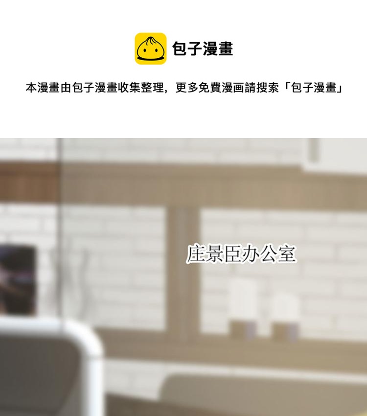 向你撒娇(1/2)-第89话