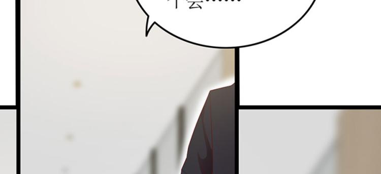 向你撒娇(1/2)-第89话