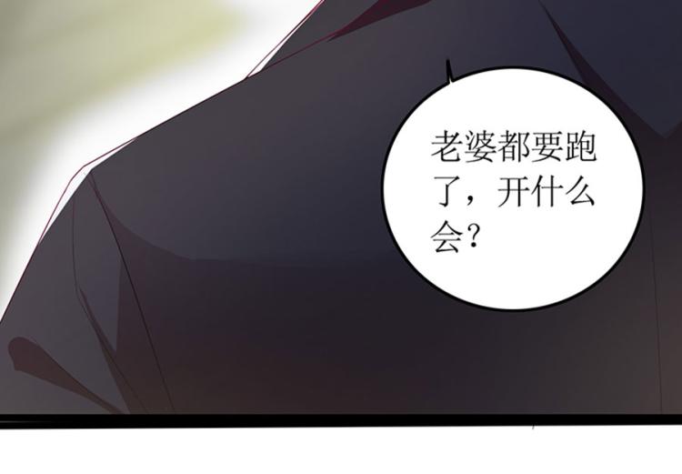 向你撒娇(1/2)-第89话