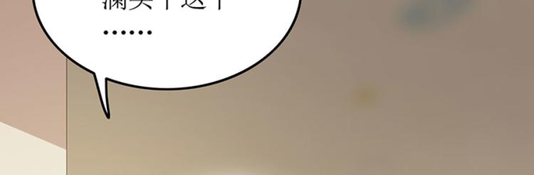 向你撒娇(1/2)-第89话