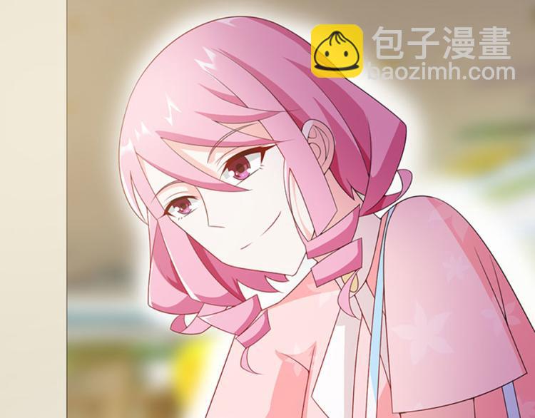 向你撒娇(1/2)-第89话