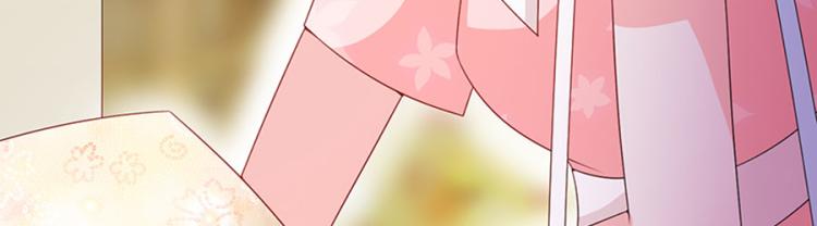 向你撒娇(1/2)-第89话