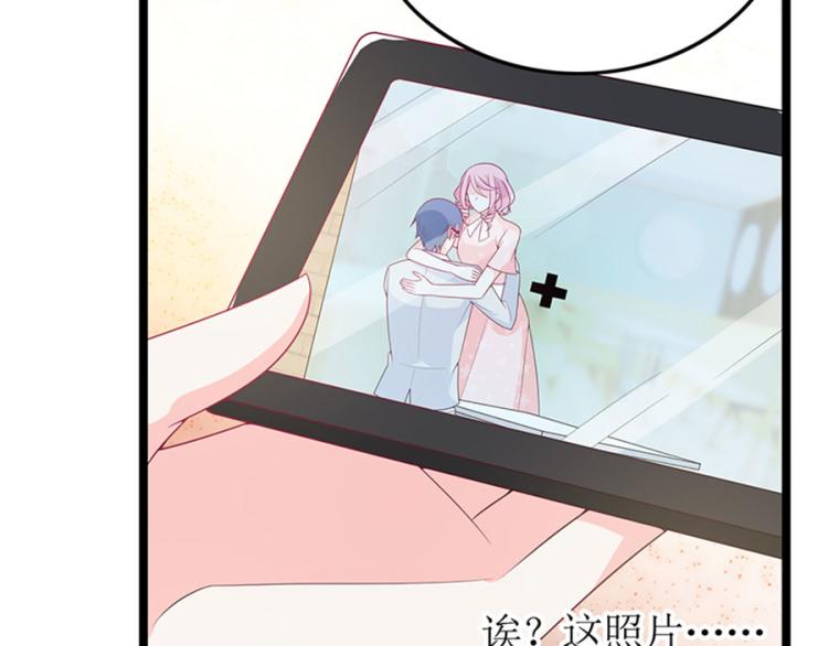 向你撒娇(1/2)-第89话